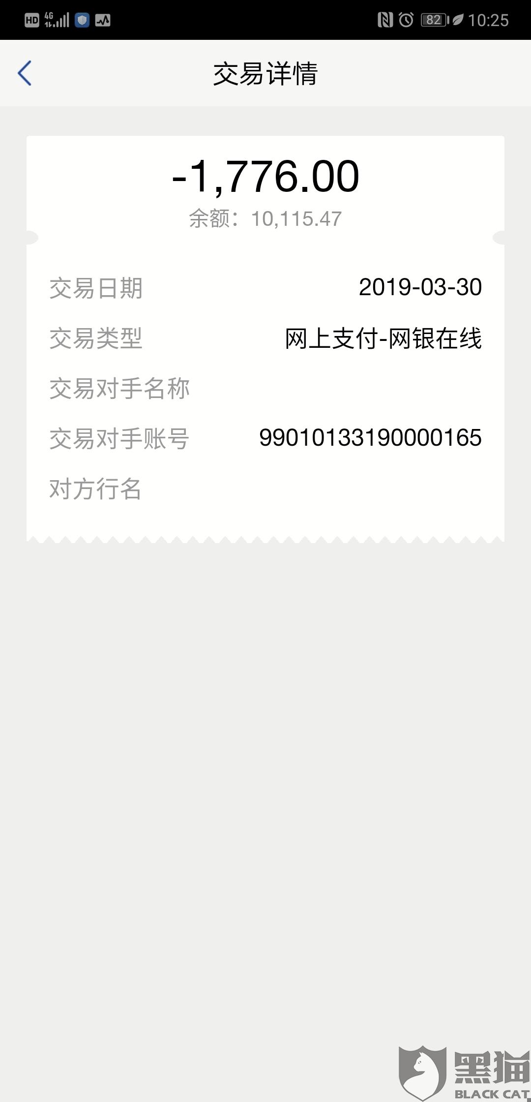 怎么样转账不显示金额 5f1e-ifmectm5499768.jpg