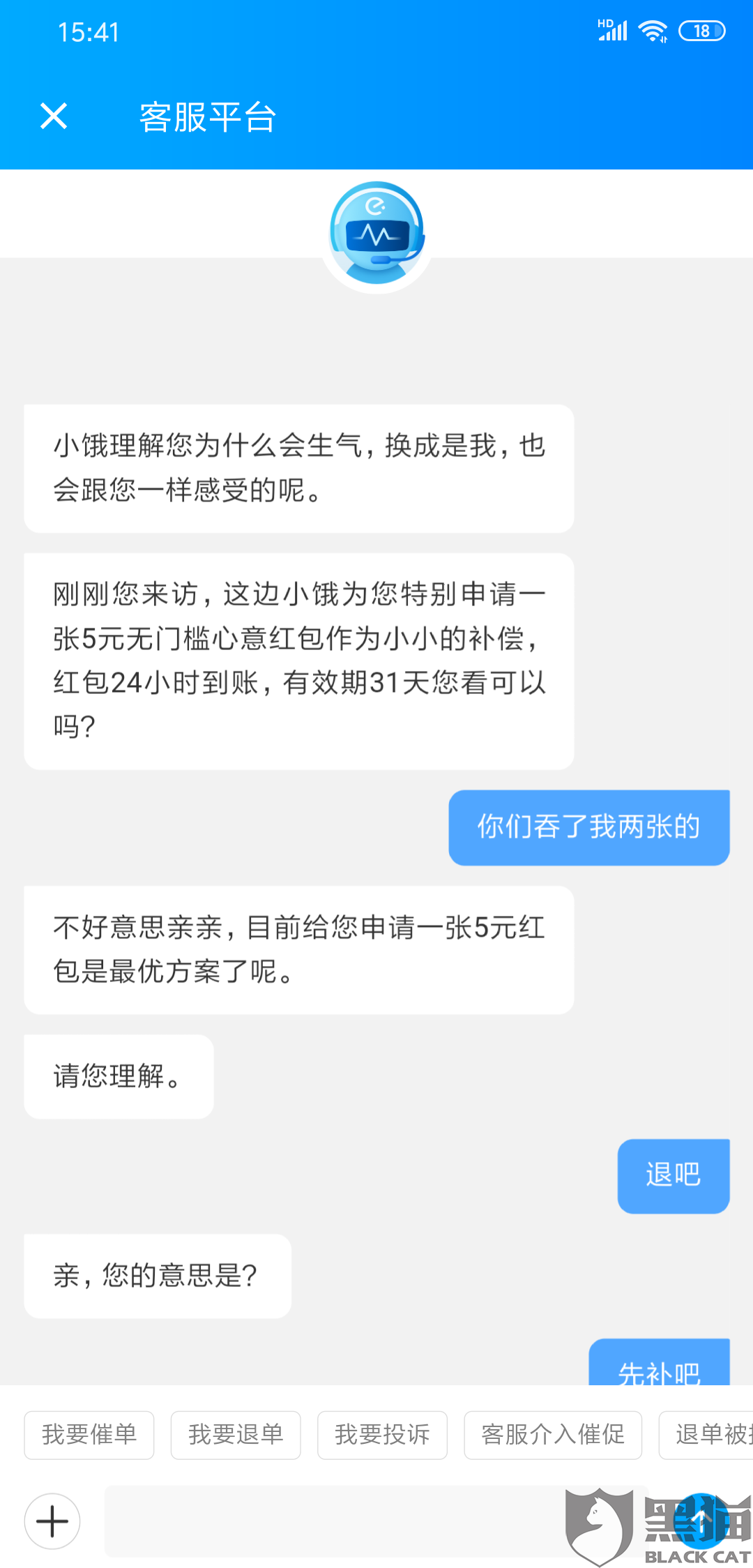 6496-ifmectm4892997.png
