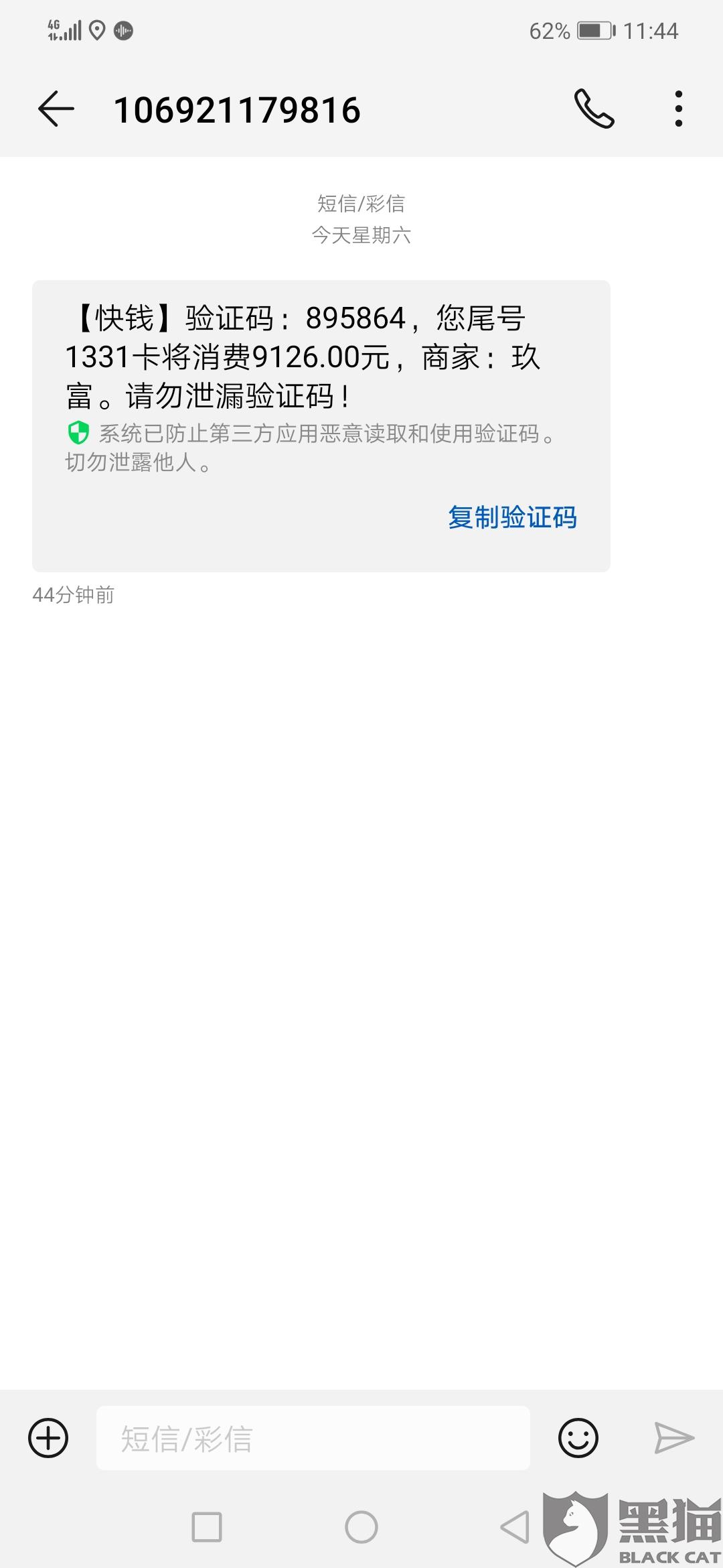 92e6-ifmectm5650314.jpg