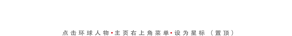 人民时评:让个人信息的安全监管“道高一丈”