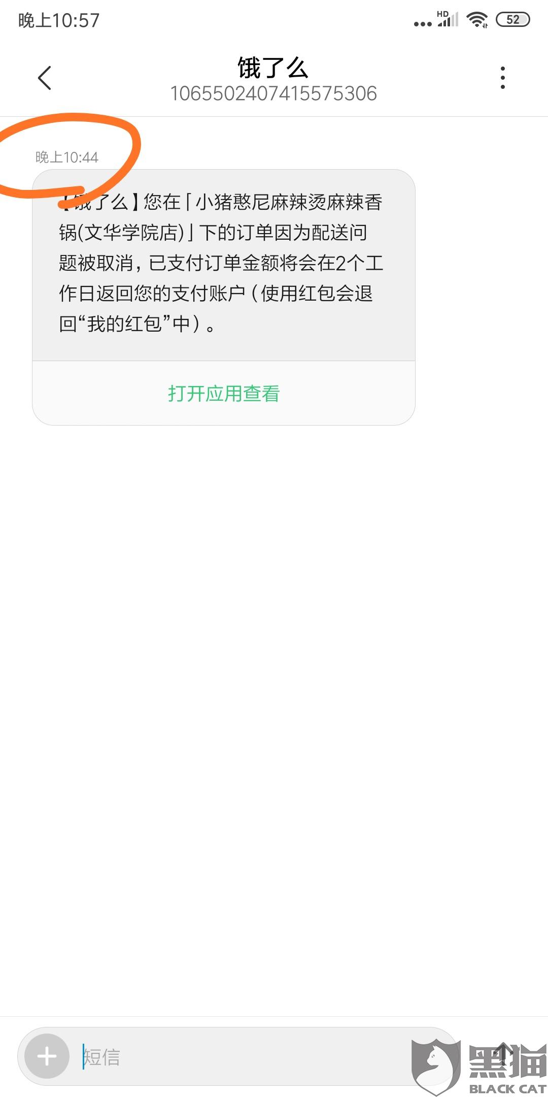 2b96-ifmectm6068022.jpg