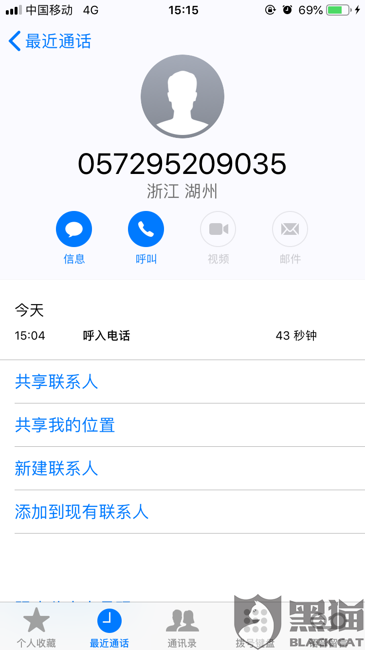 微博投诉别人别人看得到吗 cf93-ifmectm4796226.png