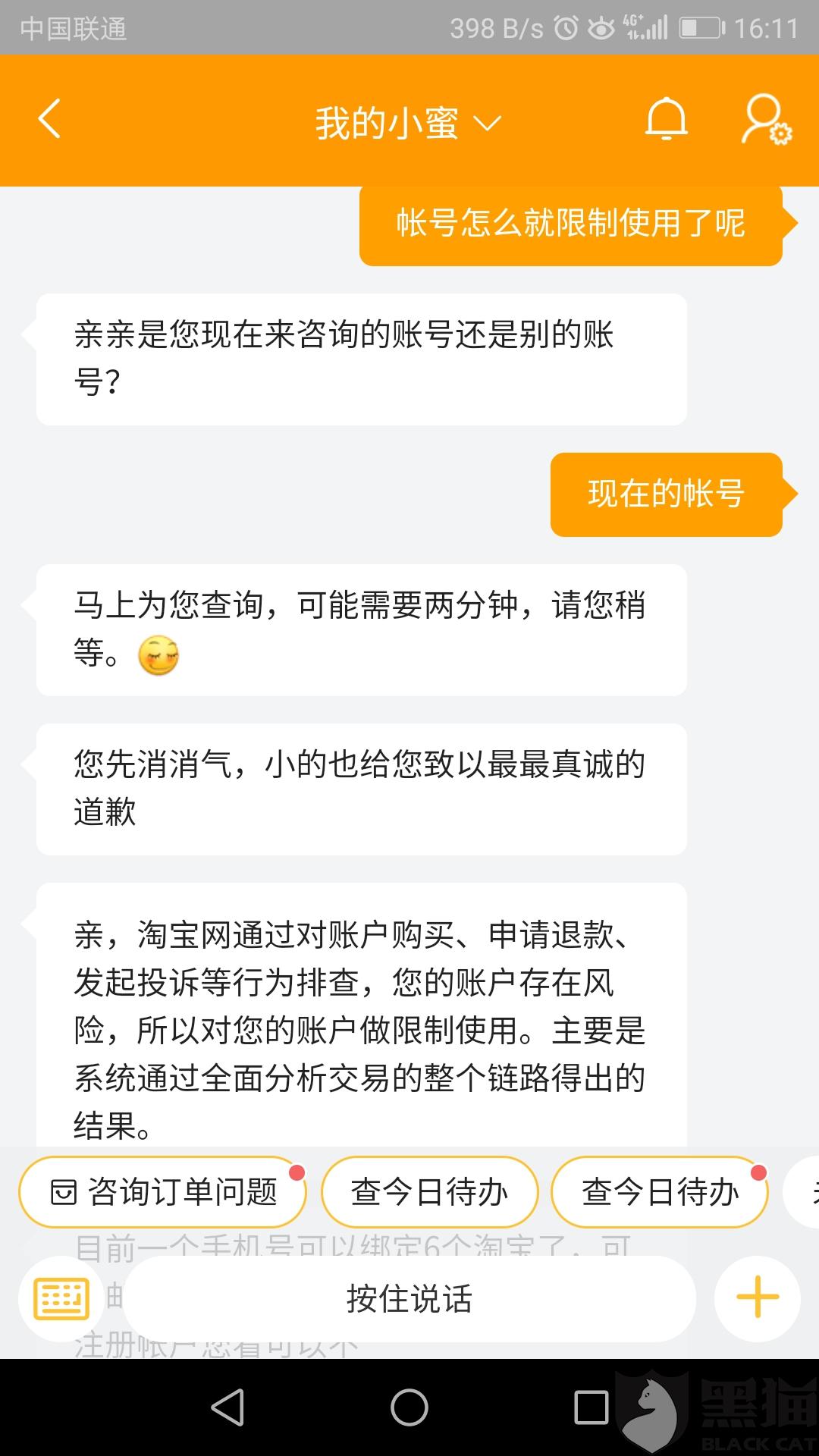 bf82-ifmectm5015585.jpg