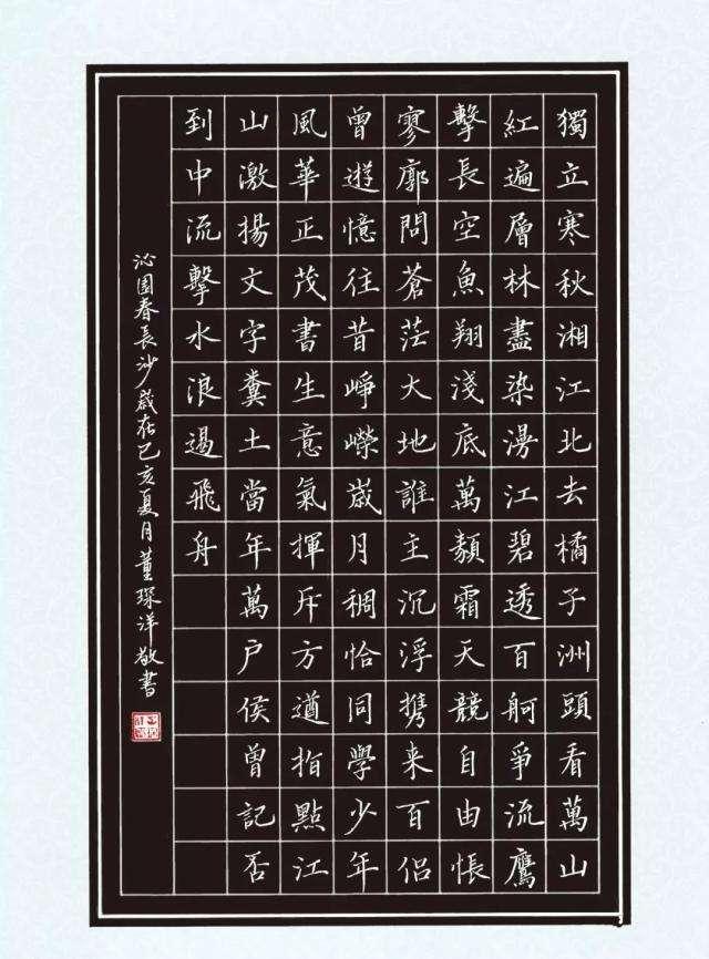 13岁小女孩书法水平高获得全国奖成为中国硬笔书协会员