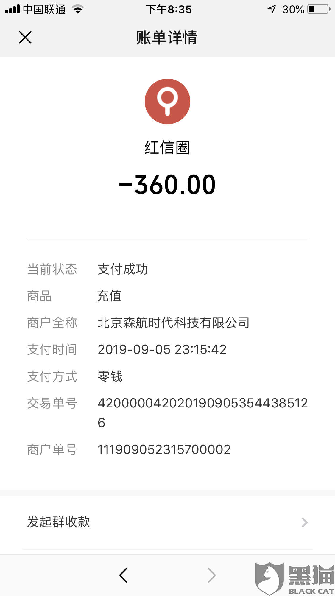 1399-ifmectm4486618.png