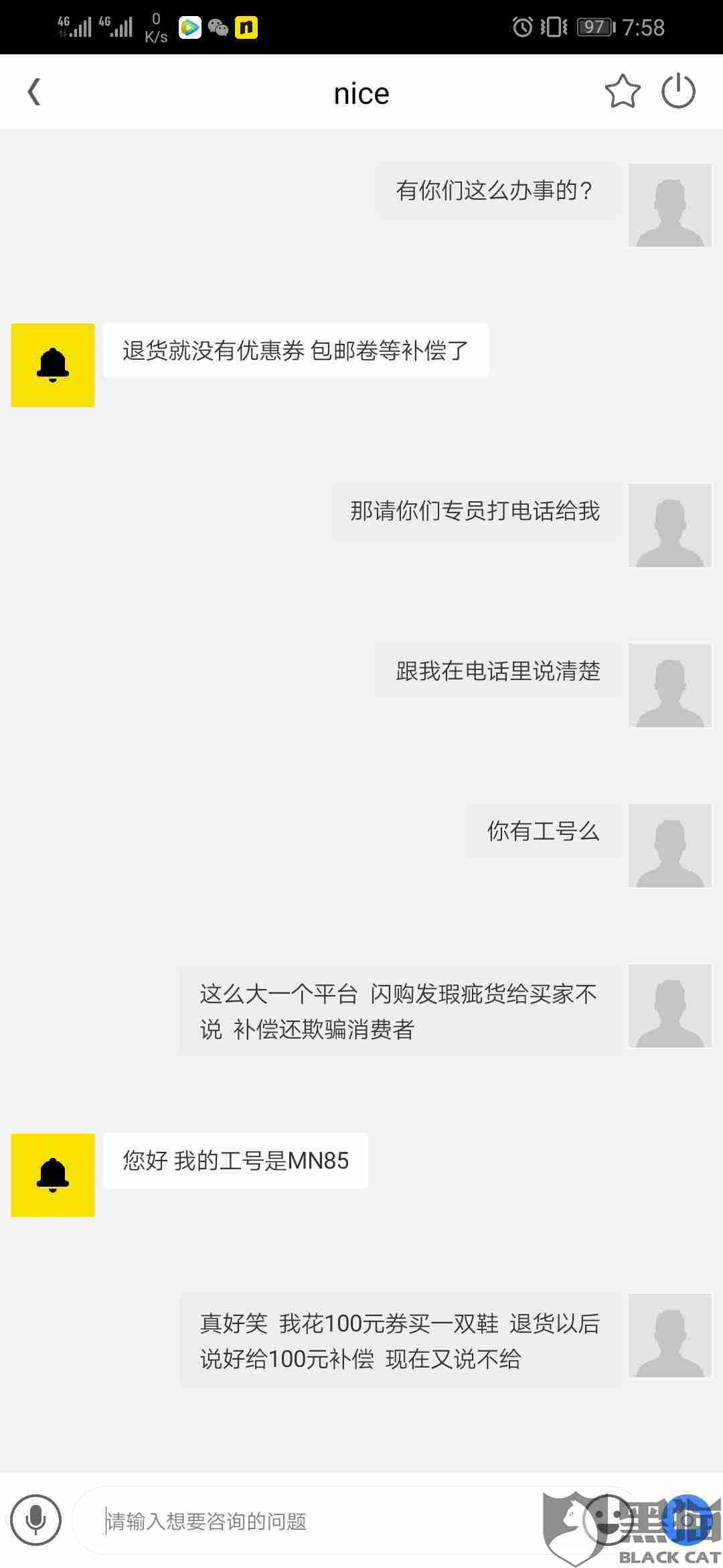 渠道专员说白了是干嘛的 ee6a-ifmectm7213401.jpg