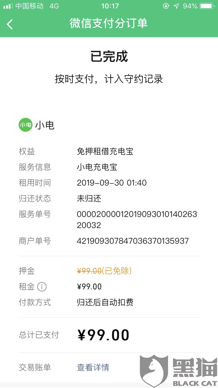 88eb-ifmectm7861938.png