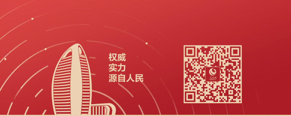 5G概念股表现活跃 华脉科技等2股涨停