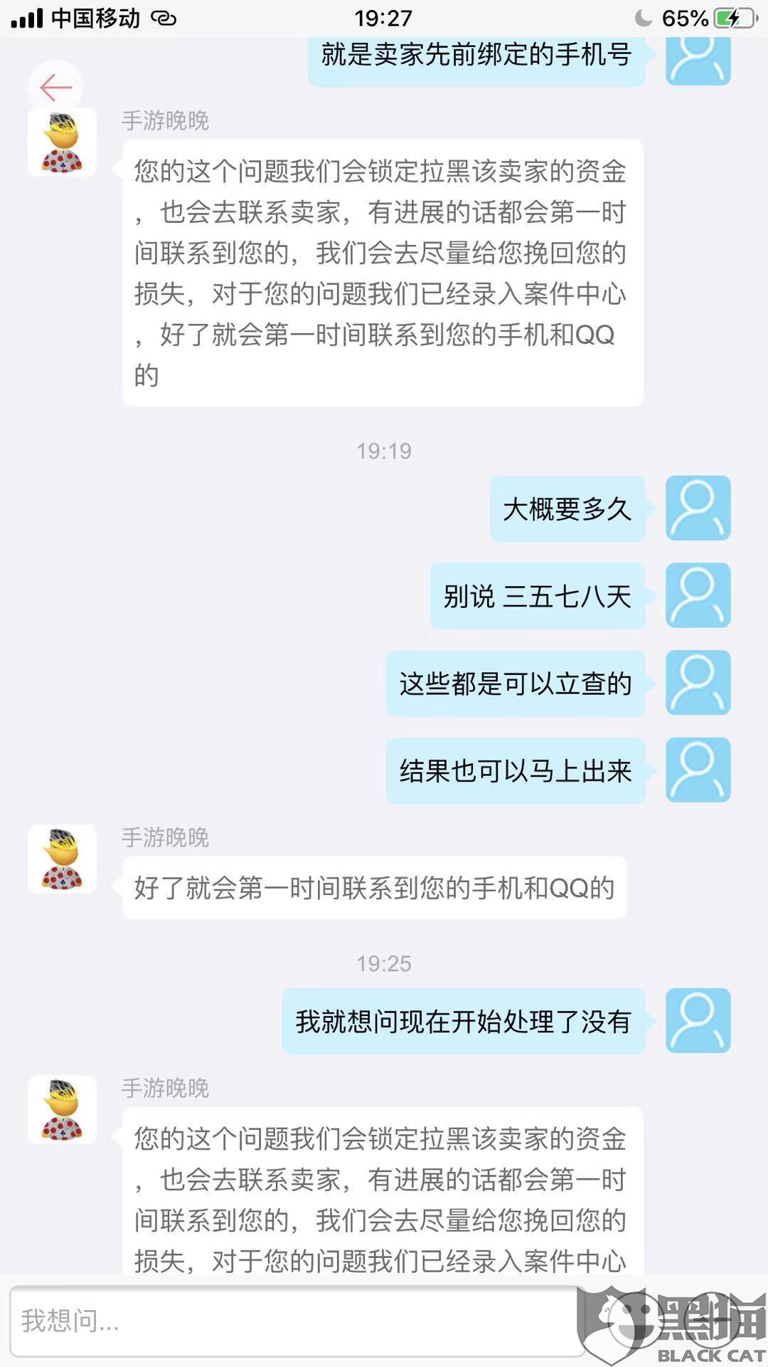 d86e-ifmectm6144605.png