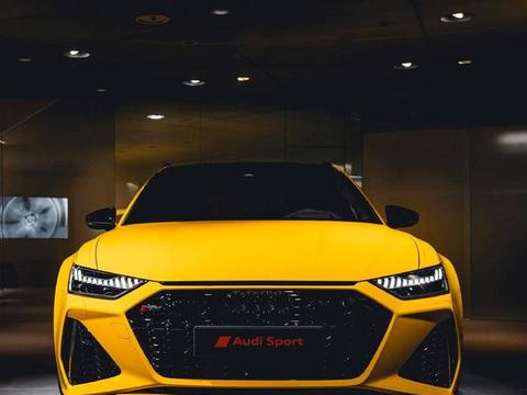 奥迪旅行车，这种旅行车喷上黄色的漆，特别的适合它