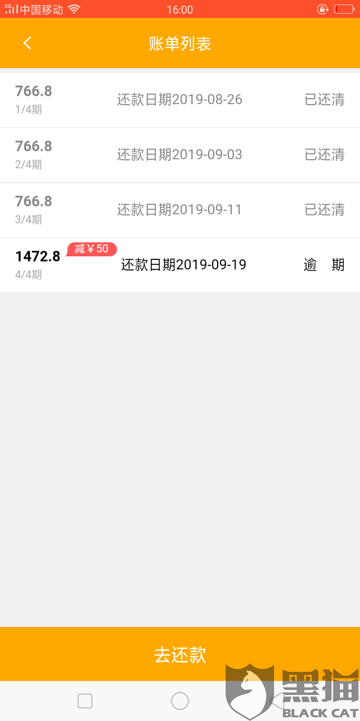 网贷逾期最后会怎么处理 f1a5-ifrwayw3666466.png