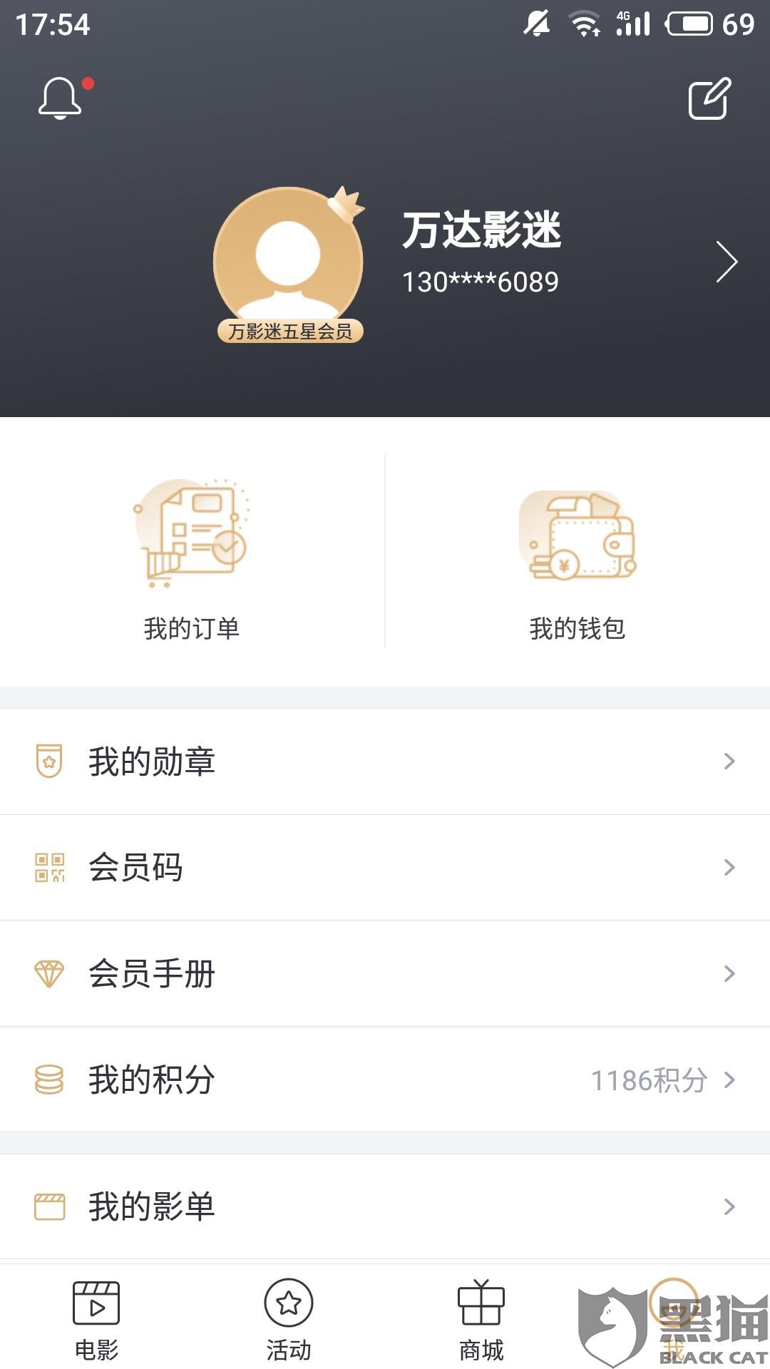 电影v电影:我的万达账号APP电影黑猫使用无法滑膛积分枪图片