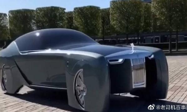 顶级豪车劳斯莱斯，也研发了一款概念车，外形无比炫酷！