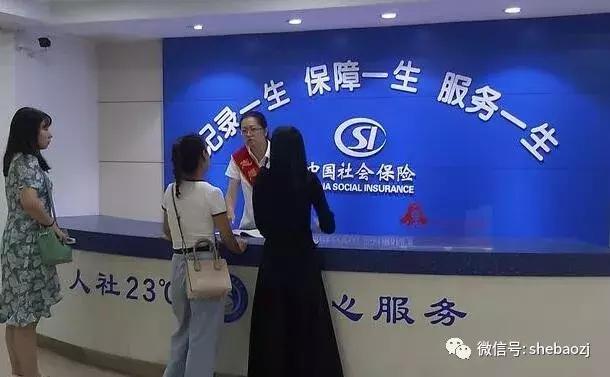 往外地分公司派驻员工，社保应该怎么办？