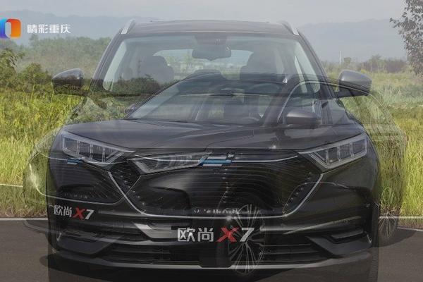 预售价7.99万起 长安欧尚X7正式开启预售