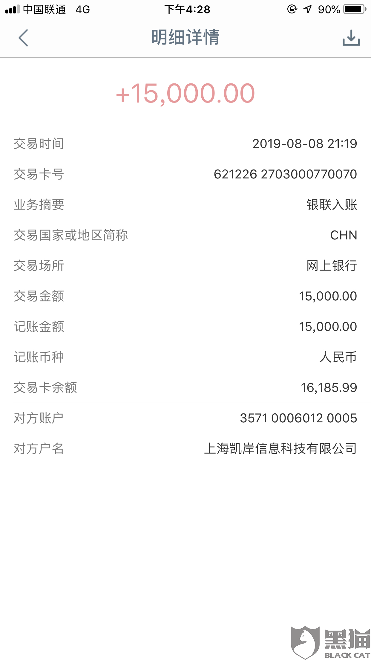 什么若晨星成语_路西法晨星图片(2)
