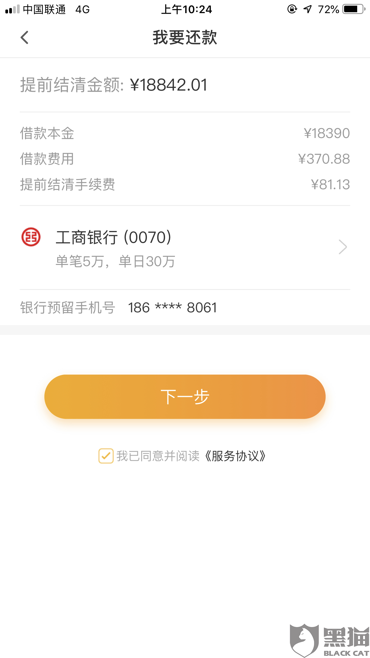 什么若晨星成语_路西法晨星图片