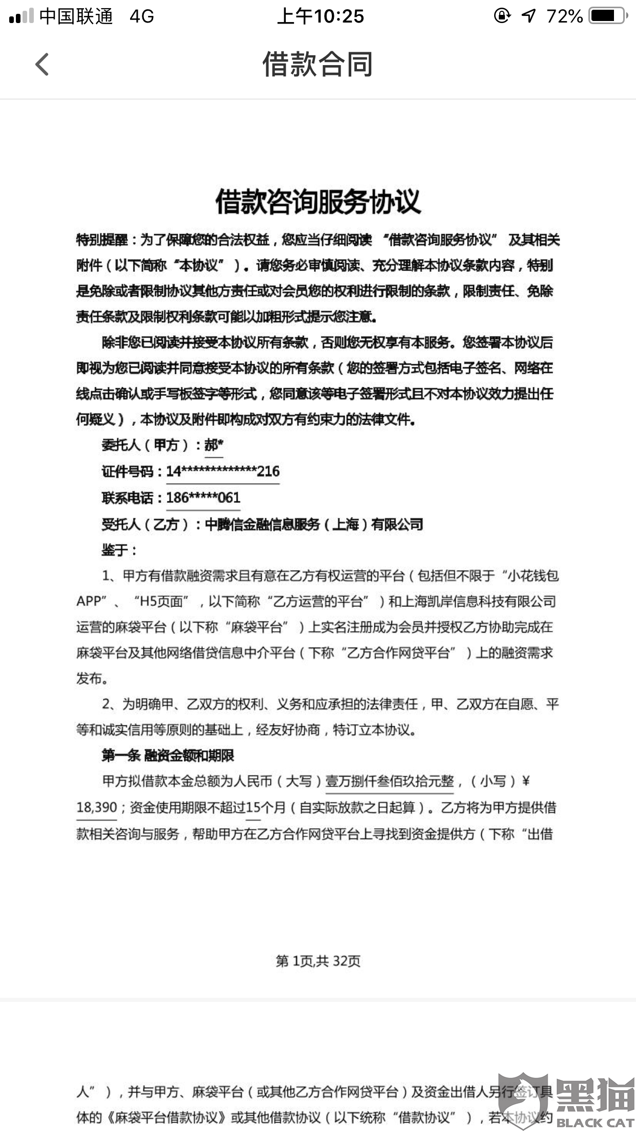 什么若晨星成语_路西法晨星图片(2)