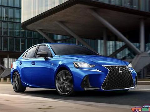 雷克萨斯针对IS车系F Sport车型追加黑线特别版，限量推出900台