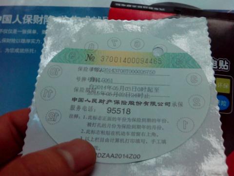 新司机学堂｜不花冤枉钱，车险如何选？看完秒变“保险专员”