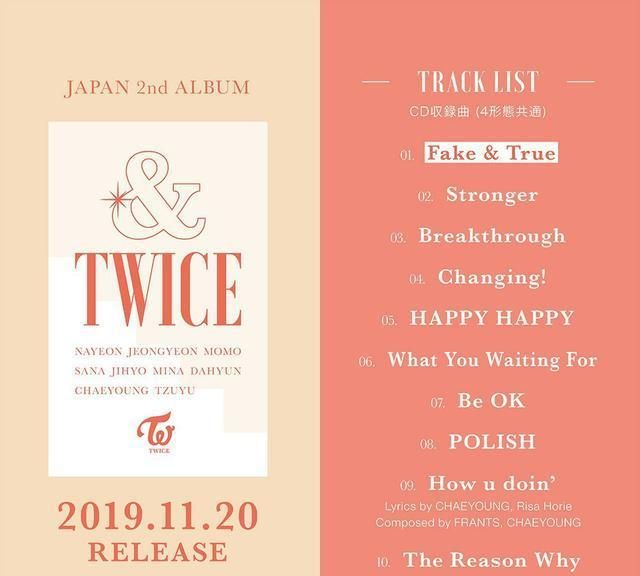 twice将发行第二张日文专辑 mina参与歌曲与mv拍摄