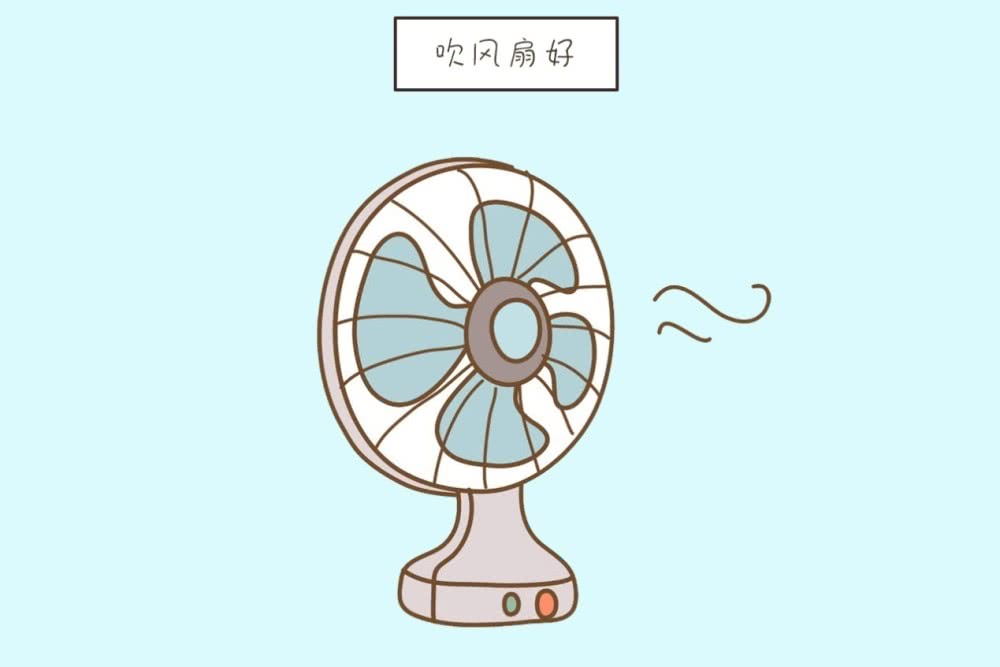 夏天吹风扇和吹空调,哪个更适合宝宝?很多家长都被误导了