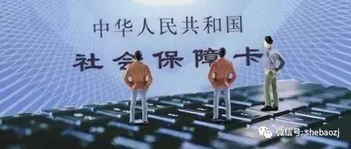 往外地分公司派驻员工，社保应该怎么办？