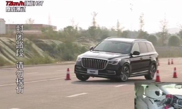 HS7空气悬挂极限测试，最好的suv