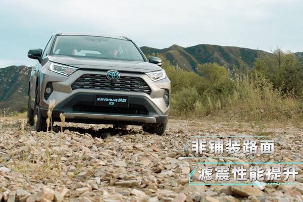 汽车视频：全新RAV4荣放悬架升级