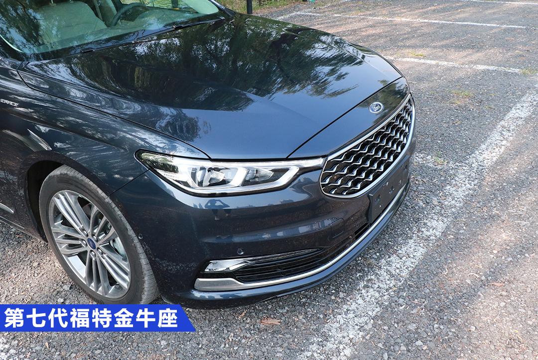 车如其名的金牛座 金牛座Vignale臻享版