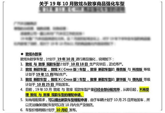 丰田新款致炫实拍,小车也这么好看,成爆款不是难事