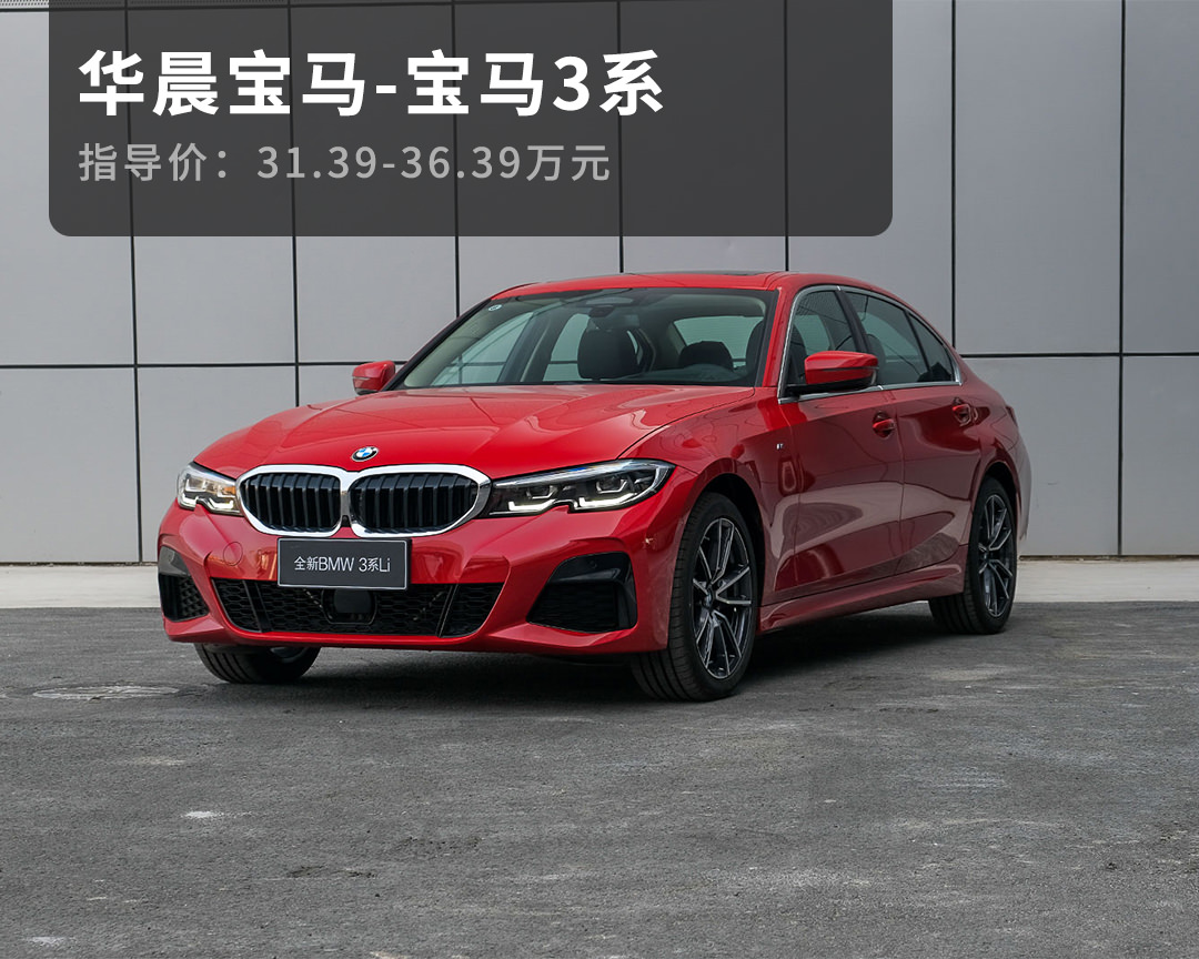 比同级对手爽得多的几款神车,最后两台你买不起算我输