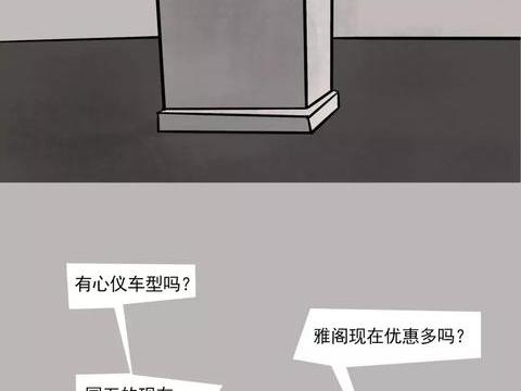 探店：国五库存车基本卖完，凯迪拉克店内见销售得排队