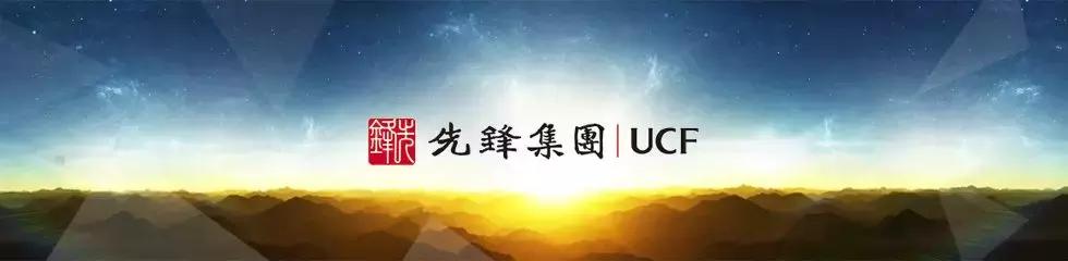 图片来源:先锋官网