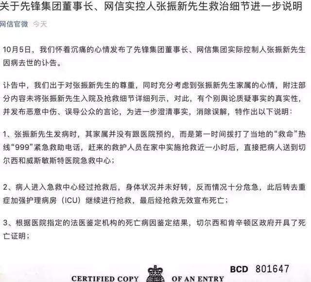 图片来源:网信官微