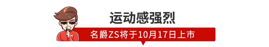 【新闻】终身免费基础保养+质保，预售7.99万起这SUV很强势！