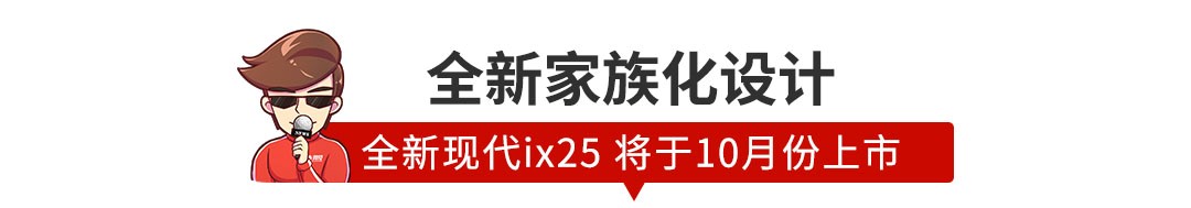 【新闻】终身免费基础保养+质保,预售7.99万起这SUV很强势!