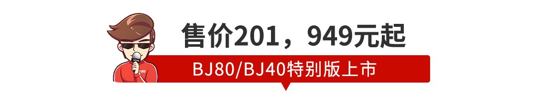 【新闻】终身免费基础保养+质保，预售7.99万起这SUV很强势！