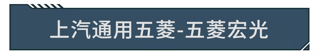 比同级对手爽得多的几款神车，最后两台你买不起算我输