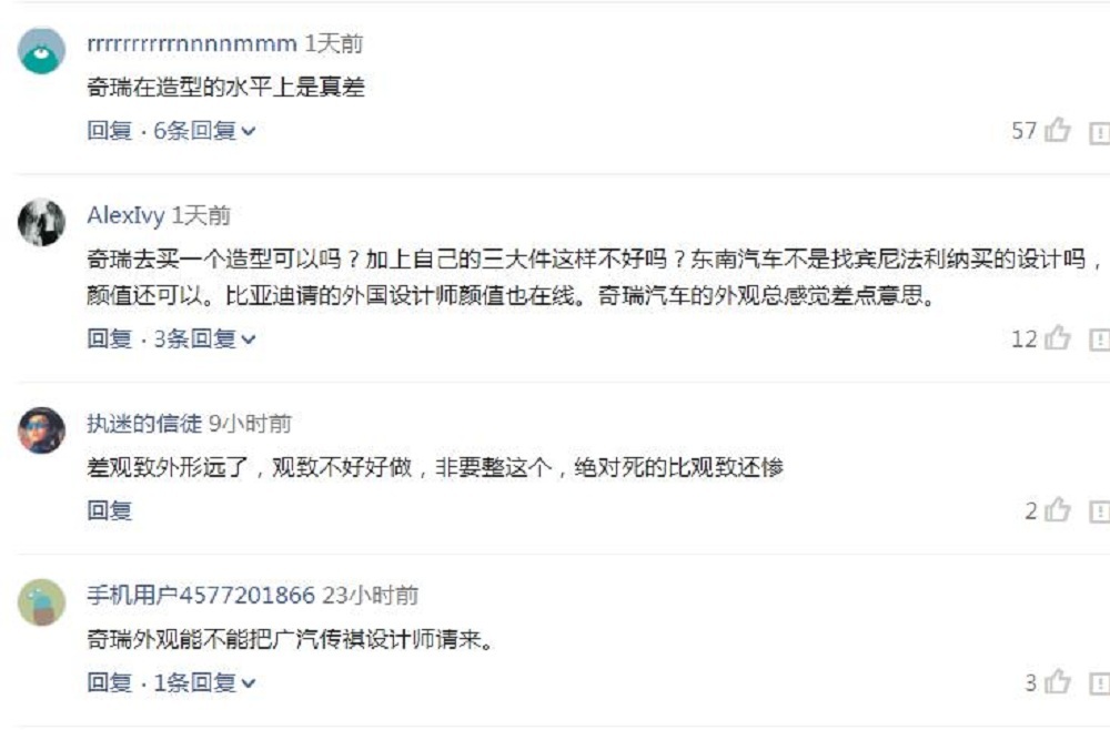 奇瑞推一款直逼途昂的大7座SUV,没成想外观被狂吐槽了