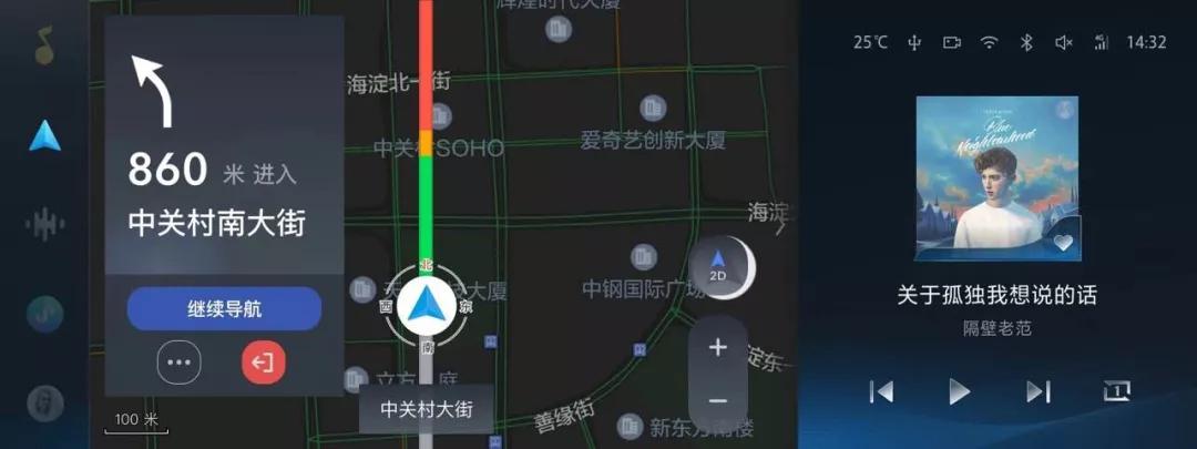 起售价不到8万元,长安欧尚X7开启预售