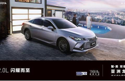 亚洲龙的新任务：树立B+级全向标杆