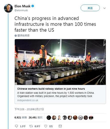 与电池供应商松下关系濒临破裂,只因特斯拉造车太快?