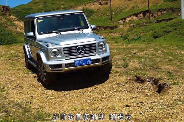 实测奔驰大G如何面对复杂路况，冲大坡不在话下！