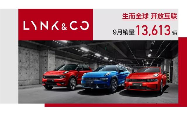 吉利9月销量公布：月销113832辆，中国品牌SUV销冠要易主？