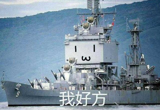 世界第一艘核动力巡洋舰，美国“长滩”号，核动力航母的贴身护卫
