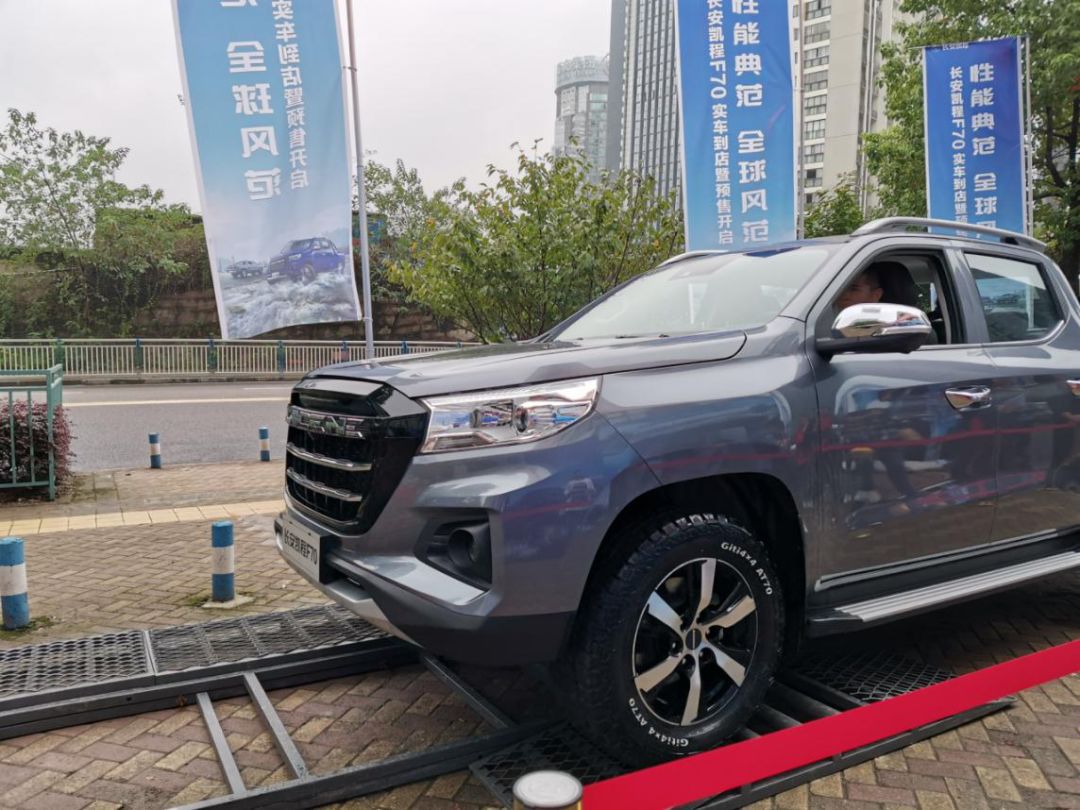 长安凯程F70开启预售 10.38万起可买全尺寸“新型皮卡”