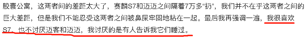 关于迈迈的赌局是否分出胜负了?