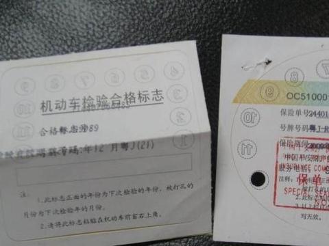 退休老交警：聪明人买车险只买这3种，其他车险买了就是浪费钱！