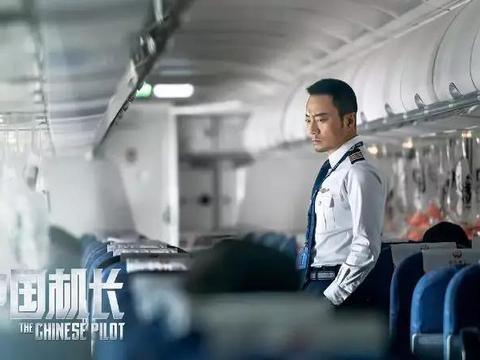 开这些车，你也能当中国机长